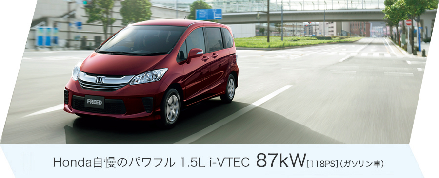 Honda�����̃p���t��1.5L i-VTEC�@87kW�m118PS�n�i�K�\�����ԁj