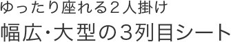 �����������Q�l�|�����L�E��^�̂R��ڃV�[�g