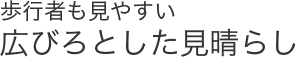 ���s�҂����₷���L�т�Ƃ��������炵