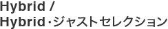 Hybrid / Hybrid��W���X�g�Z���N�V����