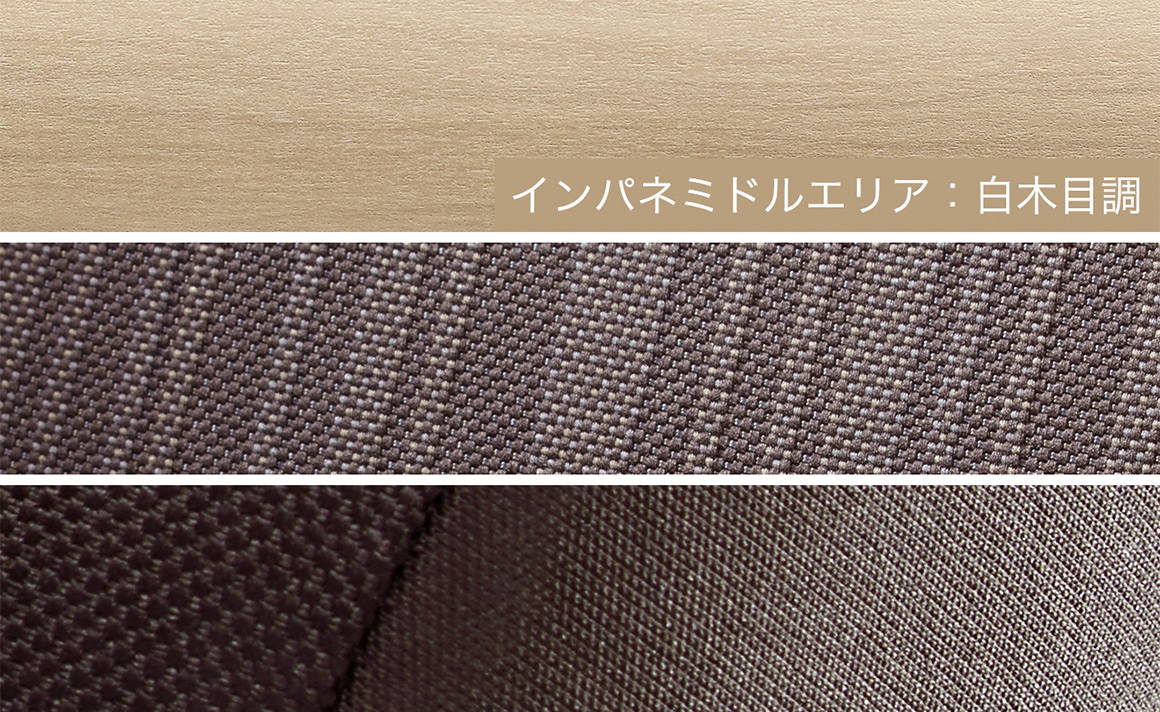 シート写真 インパネミドルエリア：白木目調