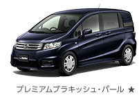 �v���~�A���u���L�b�V���E�p�[��