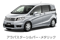 �A���o�X�^�[�V���o�[�E���^���b�N