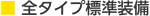 �S�^�C�v�W������