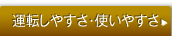 �^�]���₷���E�g���₷��