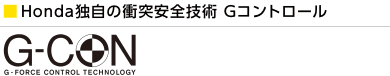 ��Honda�Ǝ��̏Փˈ��S�Z�p G�R���g���[��