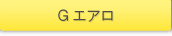 G�G�A��