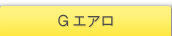 G�G�A��