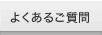 �悭���邲����