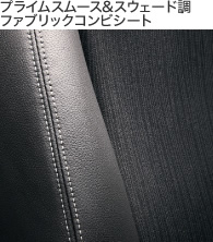 �v���C���X���[�X&�X�E�F�[�h���t�@�u���b�N�R���r�V�[�g