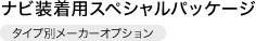 �i�r�����p�X�y�V�����p�b�P�[�W
