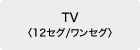 TV�q12�Z�O/�����Z�O�r