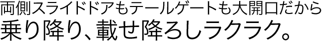 �����X���C�h�h�A���e�[���Q�[�g����J����������~��A�ڂ��~�낵���N���N�B