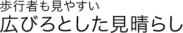 ���s�҂����₷���L�т�Ƃ��������炵