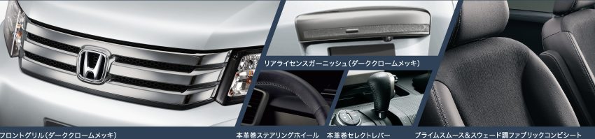 �t�����g�O�����i�_�[�N�N���[�����b�L�j�A���A���C�Z���X�K�[�j�b�V���i�_�[�N�N���[�����b�L�j�A�{�v���X�e�A�����O�z�C�[���A�{�v���Z���N�g���o�[�A�v���C���X���[�X���X�E�F�[�h���t�@�u���b�N�R���r�V�[�g