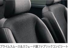 �v���C���X���[�X���X�E�F�[�h���t�@�u���b�N�R���r�V�[�g