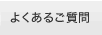 �悭���邲����