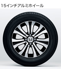 15�C���`�A���~�z�C�[��