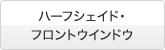 �n�[�t�V�F�C�h�E�t�����g�E�C���h�E