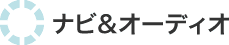 �i�r&�I�[�f�B�I