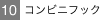 �R���r�j�t�b�N