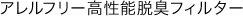 �A�����t���[�����\�E�L�t�B���^�[