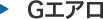 G�G�A��