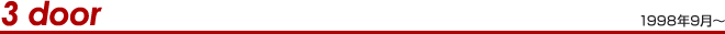 3 door 1998�N9���`