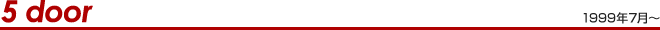 5 door 1999�N7���`