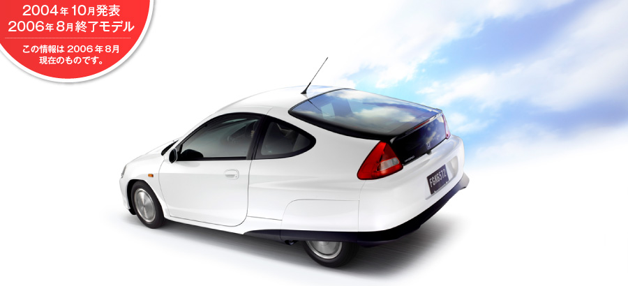 �C���T�C�g�@2004�N10�����\/2006�N8���I�����f��