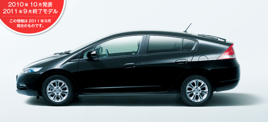 �C���T�C�g�@2010�N10�����\/2011�N9���I�����f��