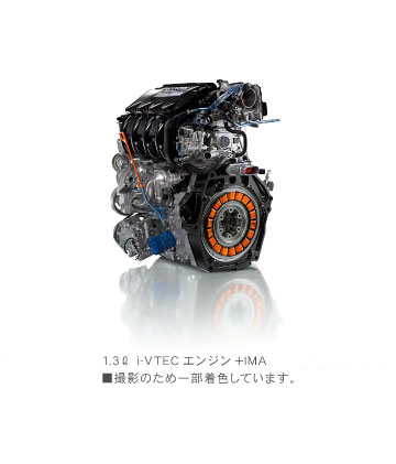 1.3L i-VTEC �G���W���{IMA