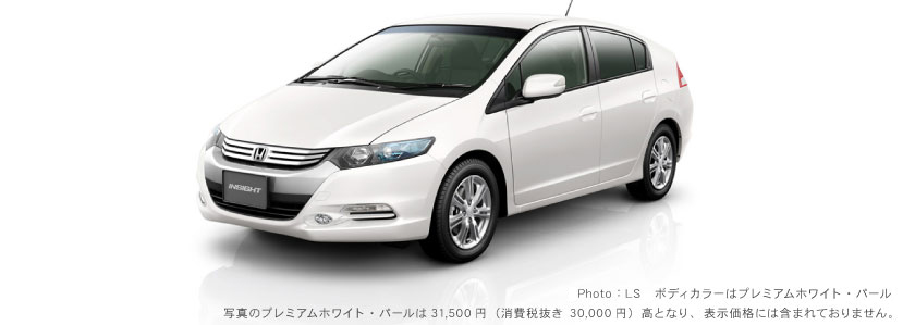 Type LS�G�N�X�e���A�C���[�W