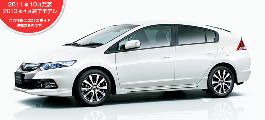 �C���T�C�g�@2011�N10�����\/2013�N4���I�����f��