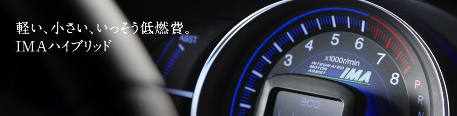 �y���A�������A����������R��BIMA�n�C�u���b�h