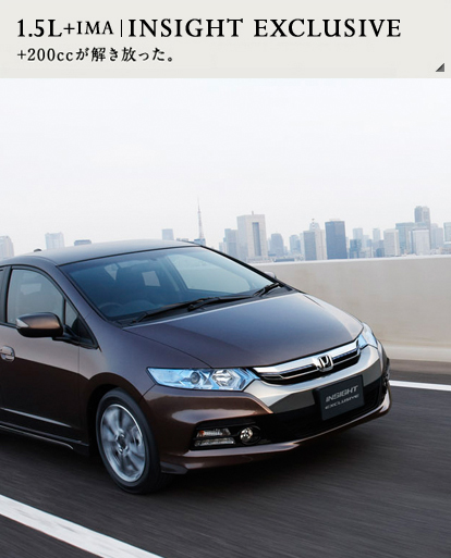 1.5L�{IMA�bINSIGHT EXCLUSIVE +200cc�������������B