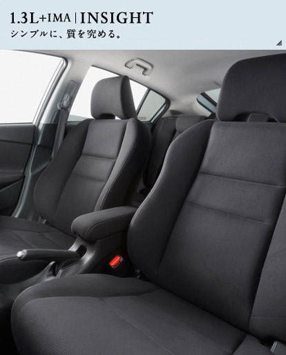 1.3L�{IMA�bINSIGHT �V���v���ɁA�������߂�B