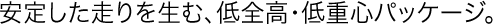 ���肵������𐶂ށA��S���E��d�S�p�b�P�[�W�B