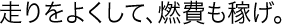 ������悭���āA�R����҂��B