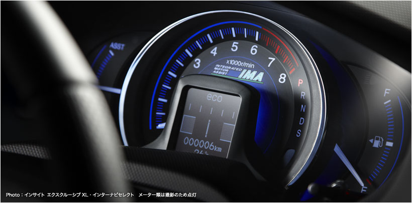 �C���T�C�g �G�N�X�N���[�V�u 3