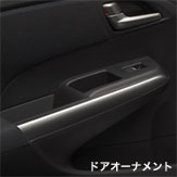 ���P�x�_�[�N�V���o�[�p�l���i�h�A�I�[�i�����g�A�t�����g�R���\�[�����j