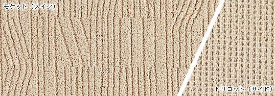 �V�[�g�f�ށ��J���[�@�t�@�u���b�N/�A�C�{���[