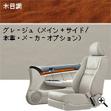 �ؖڒ��E�O���[�W���i�{�v�j