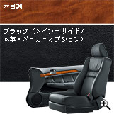 �ؖڒ��E�u���b�N�i�{�v�j