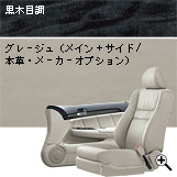 ���ؖڒ��E�O���[�W���i�{�v�j