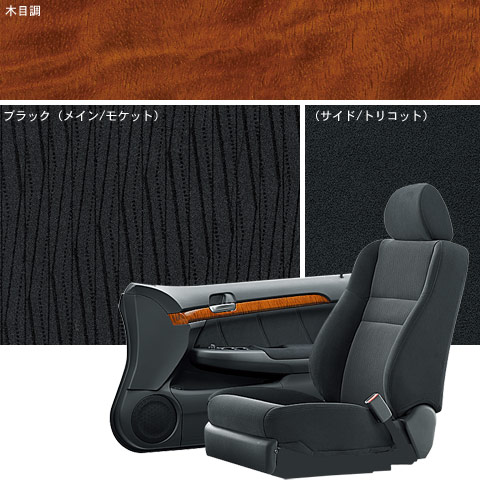 �C���e���A���V�[�g�J���[�@�u���b�N