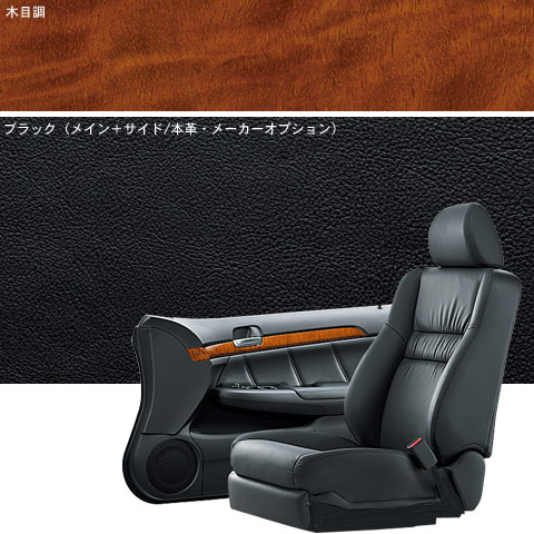 �C���e���A���V�[�g�J���[�@�u���b�N