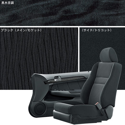 �C���e���A���V�[�g�J���[�@�u���b�N