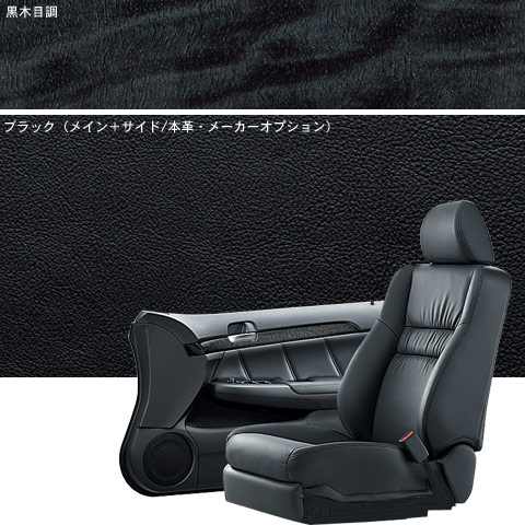 �C���e���A���V�[�g�J���[�@�u���b�N