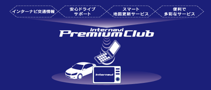 internavi Premium Club�T�v
